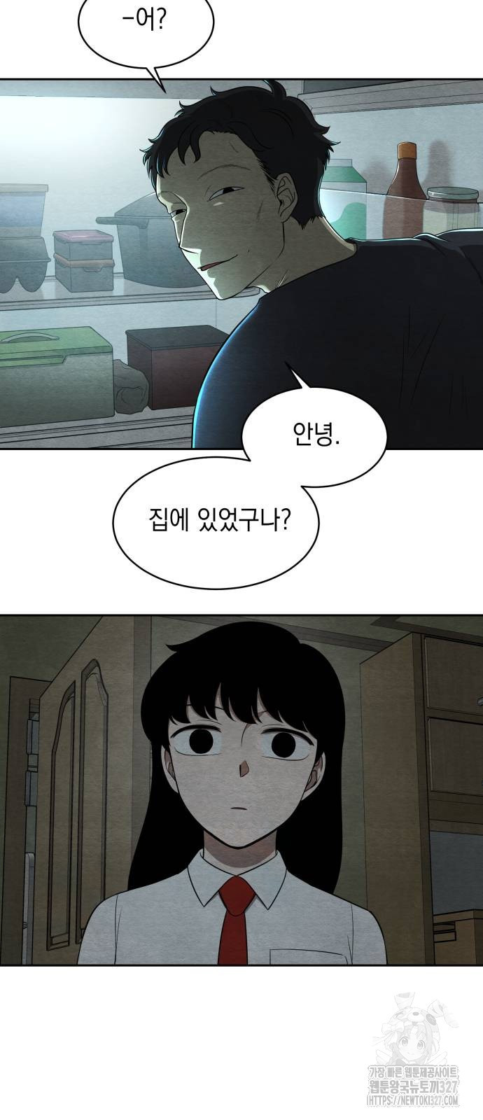 수호소녀 6화 51