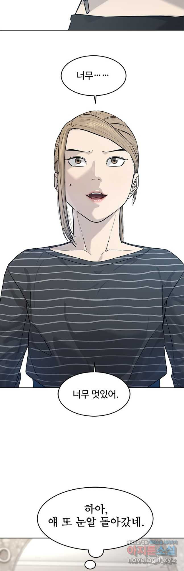 갓 오브 블랙필드 시즌3 41화 2