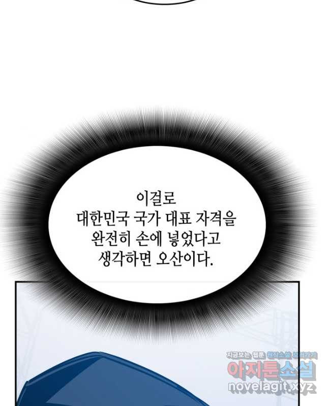 닳고닳은 뉴비 177화 15