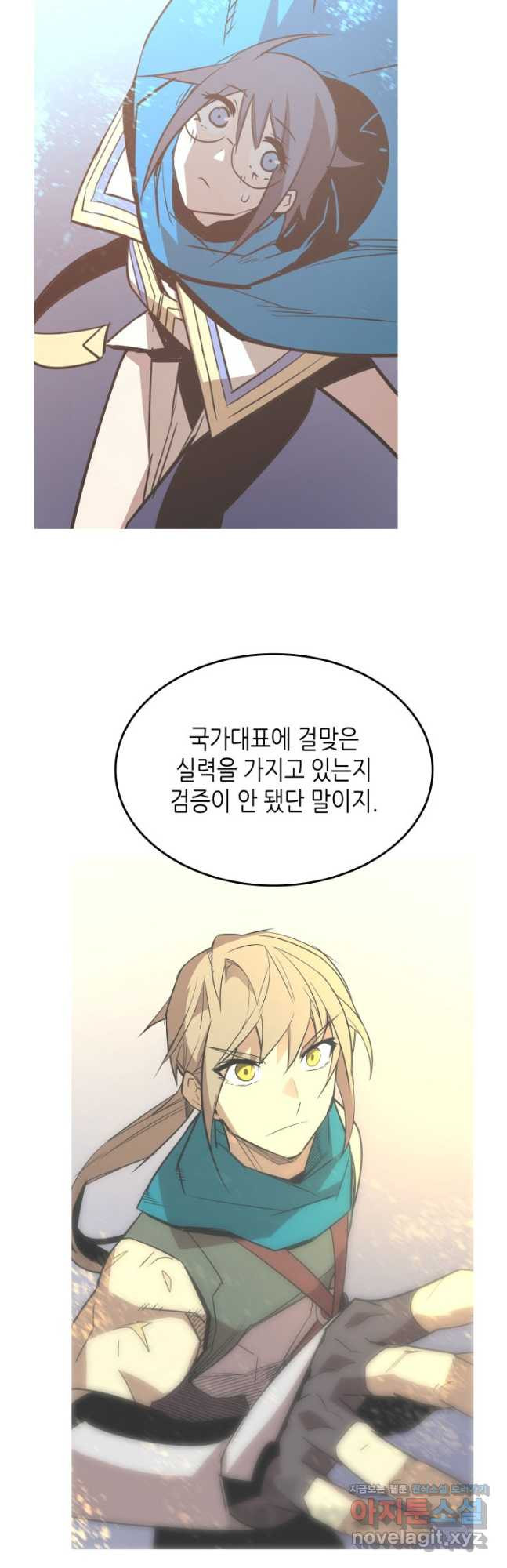 닳고닳은 뉴비 177화 21
