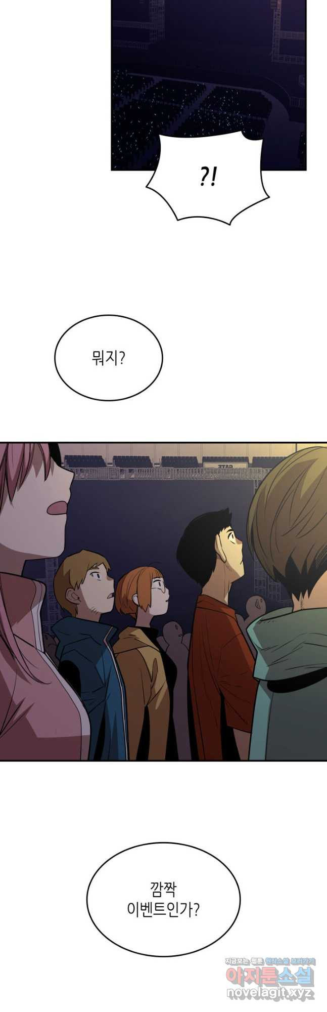 닳고닳은 뉴비 177화 23