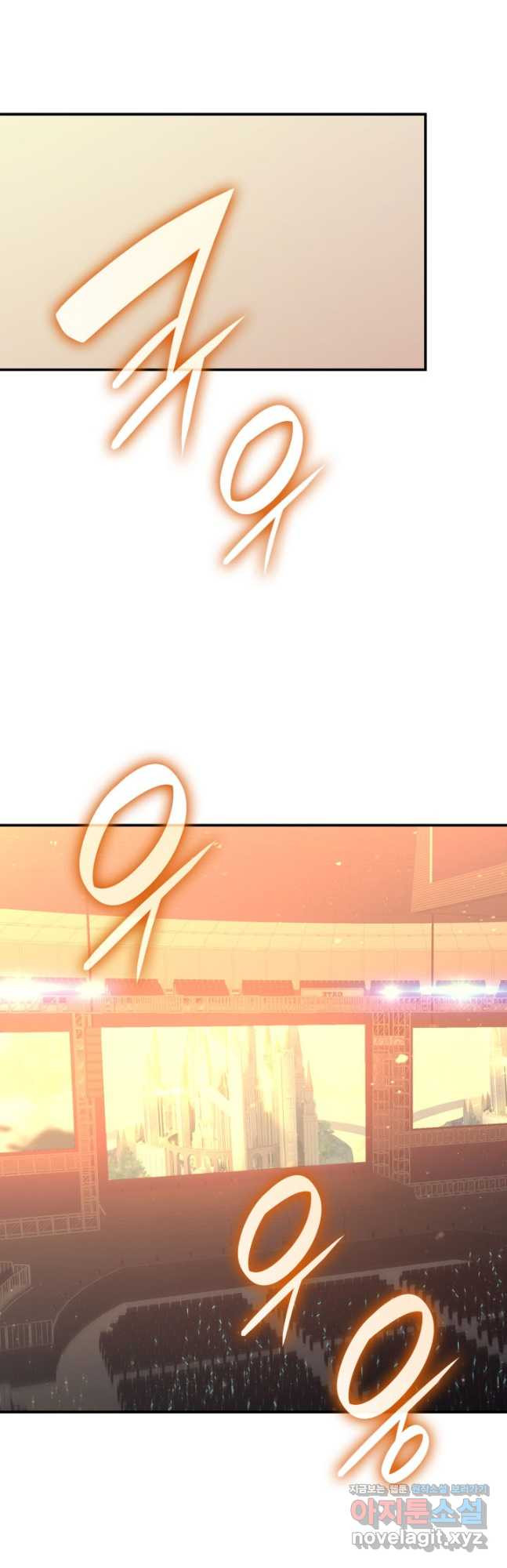 닳고닳은 뉴비 177화 29