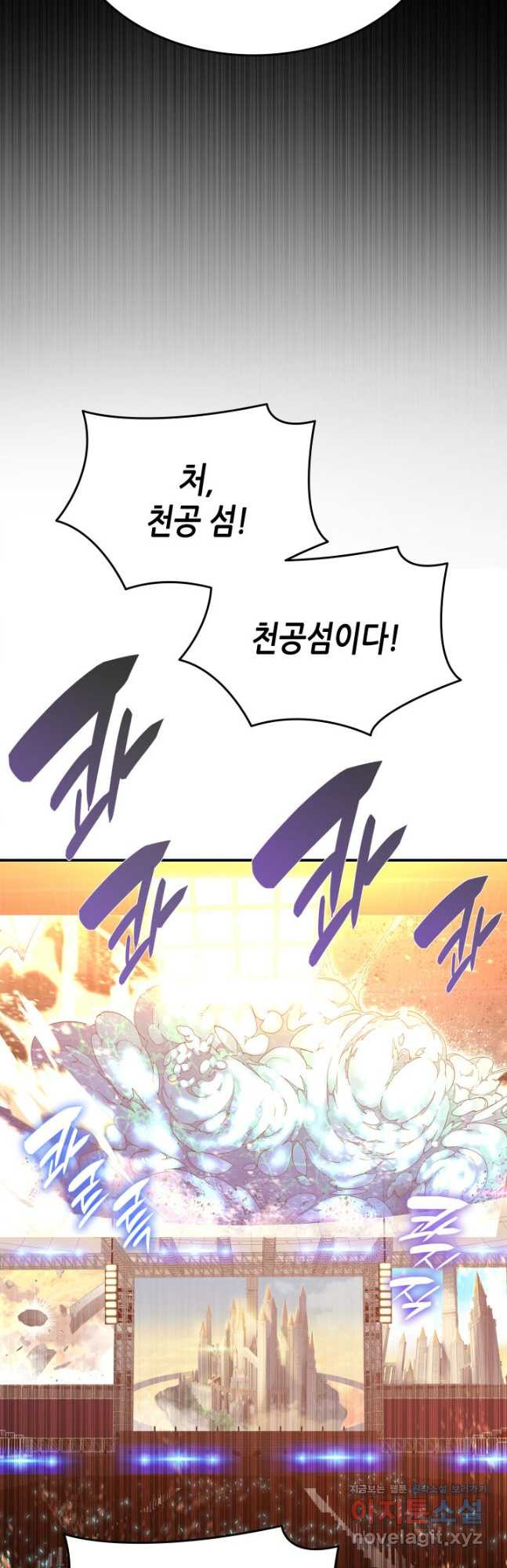닳고닳은 뉴비 177화 48