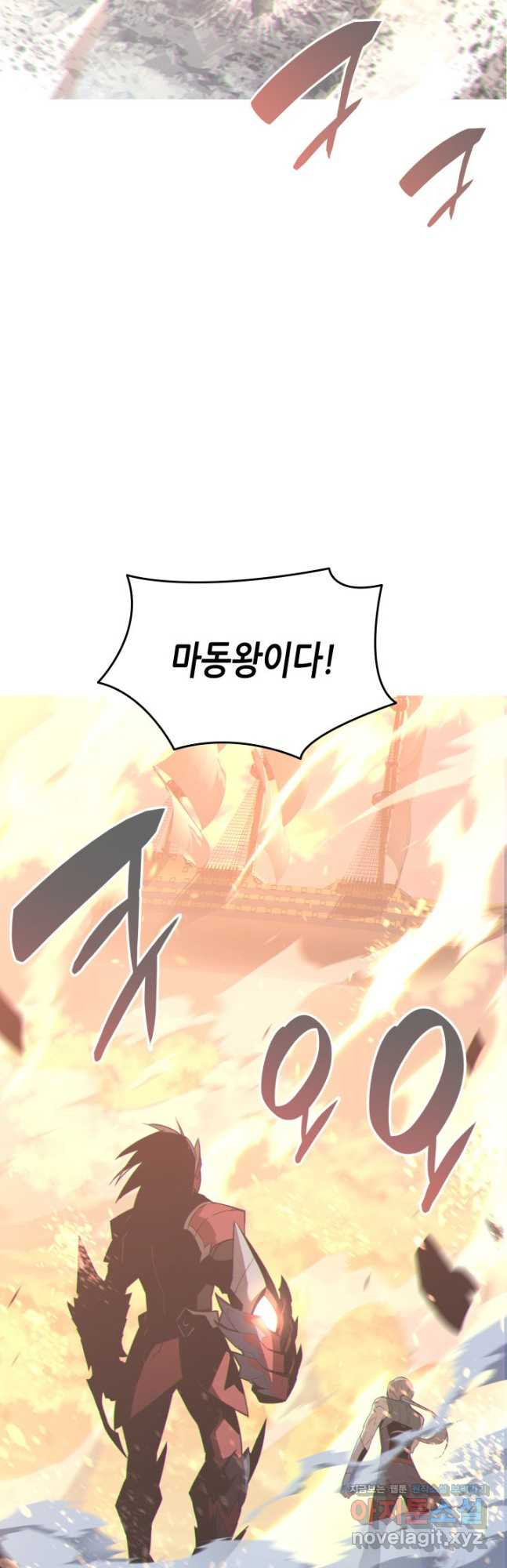 닳고닳은 뉴비 177화 54