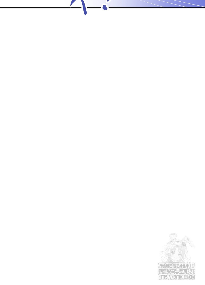 악역 영애지만 건강해서 행복합니다 42화 2