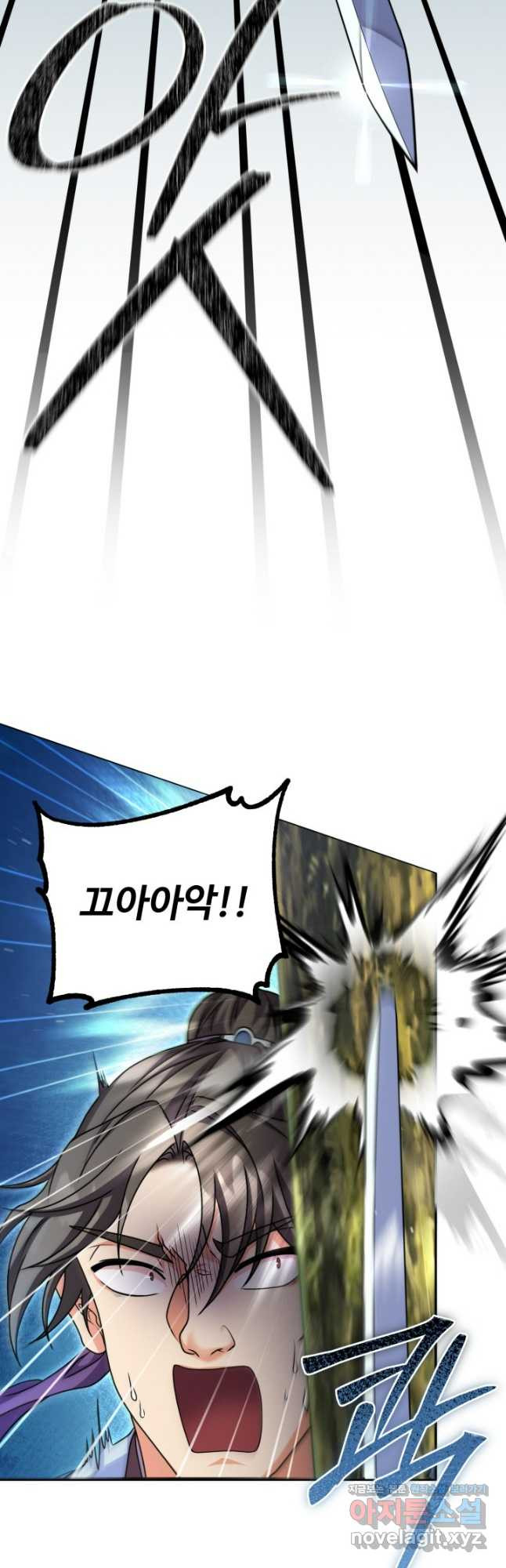 파공검제 32화 7