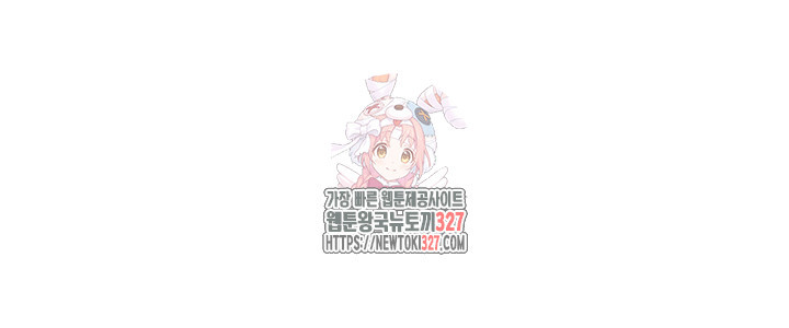 아카데미 야겜에 빙의했다 90화 1