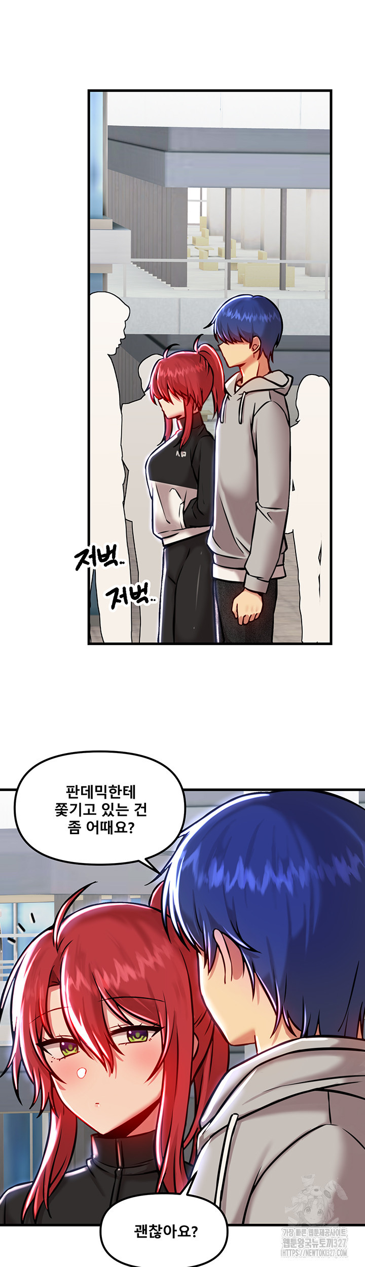 아카데미 야겜에 빙의했다 90화 2