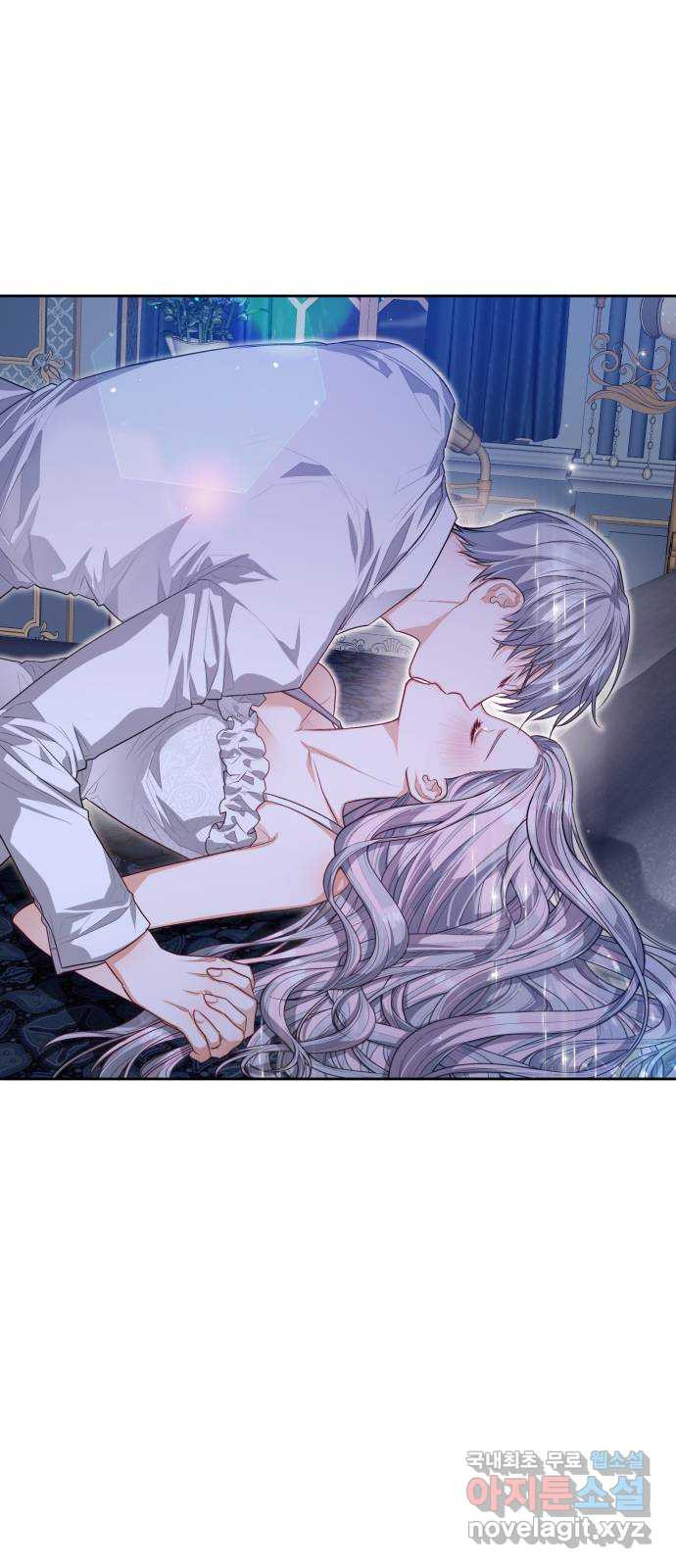 칼끝에 입술 62화 2