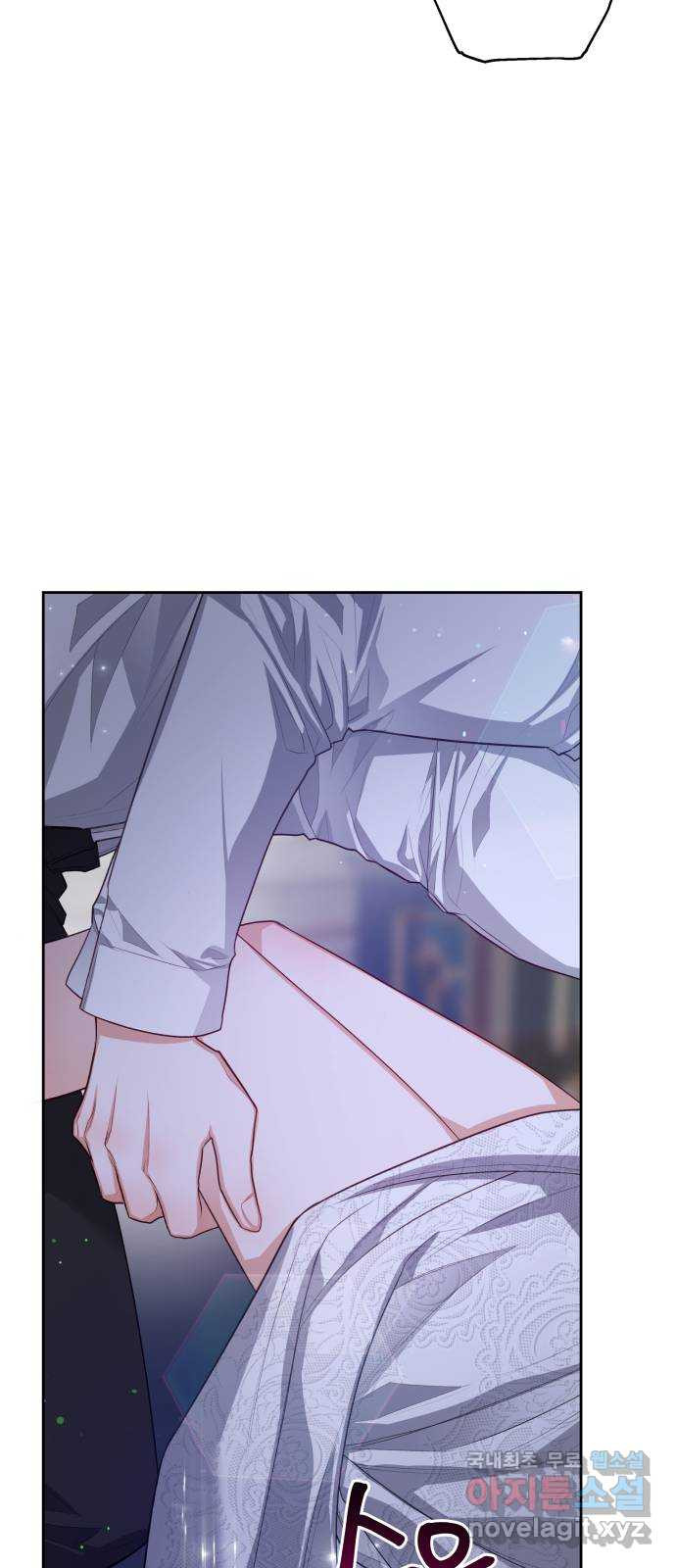 칼끝에 입술 62화 6