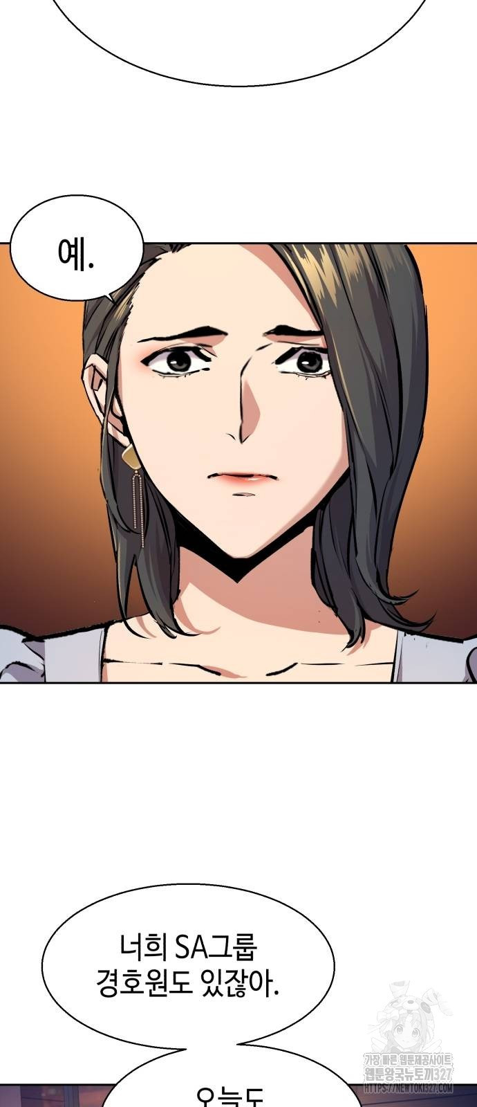 입학용병 178허 4