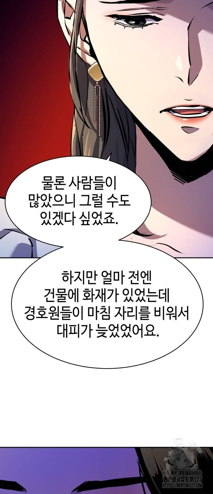 입학용병 178허 7
