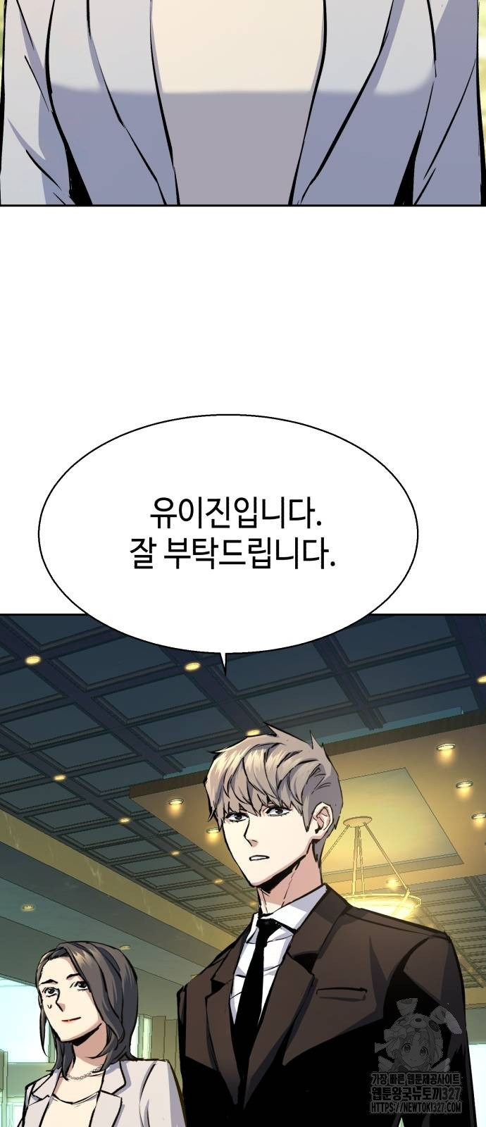 입학용병 178허 18