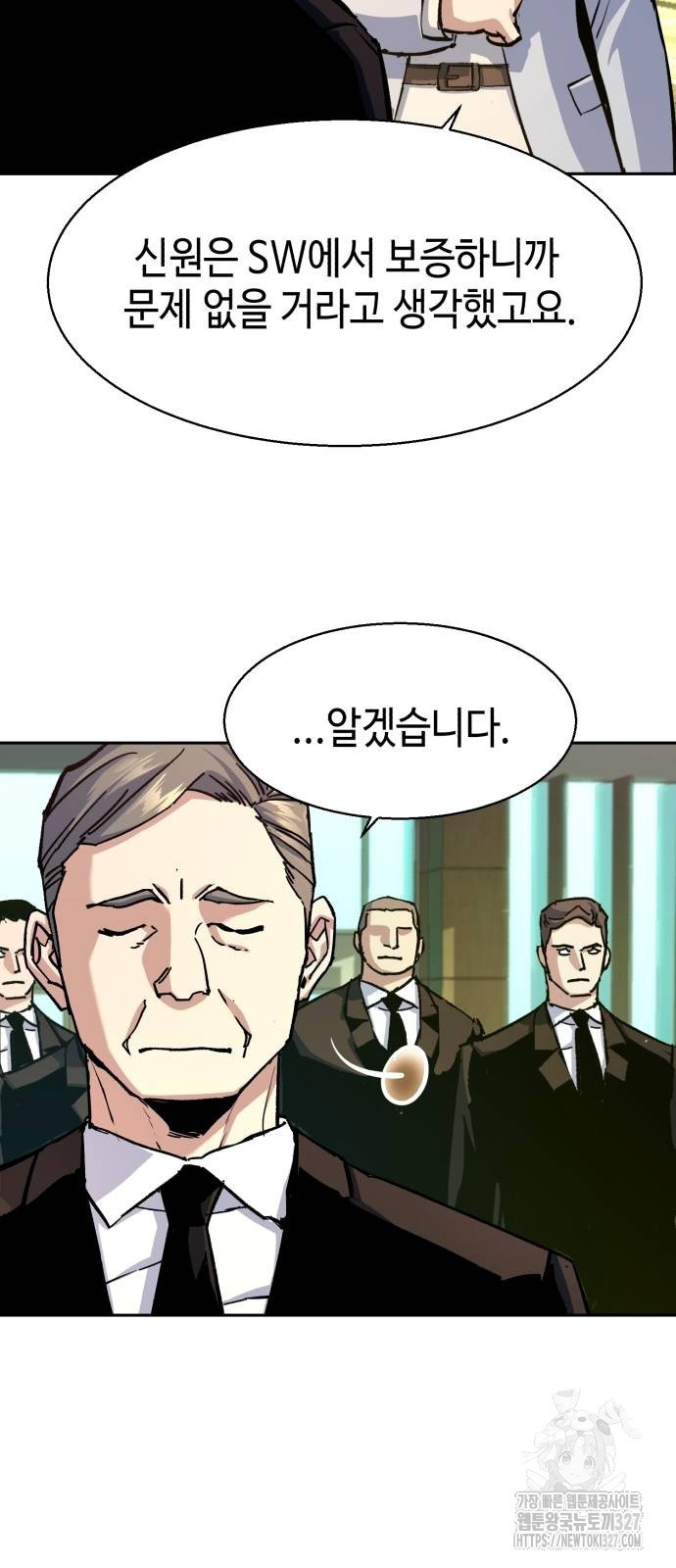 입학용병 178허 22