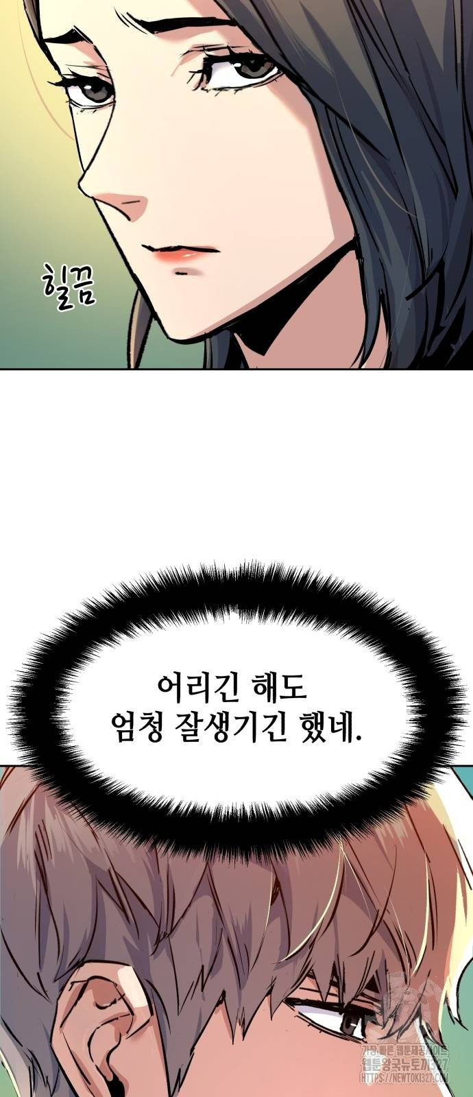 입학용병 178허 30