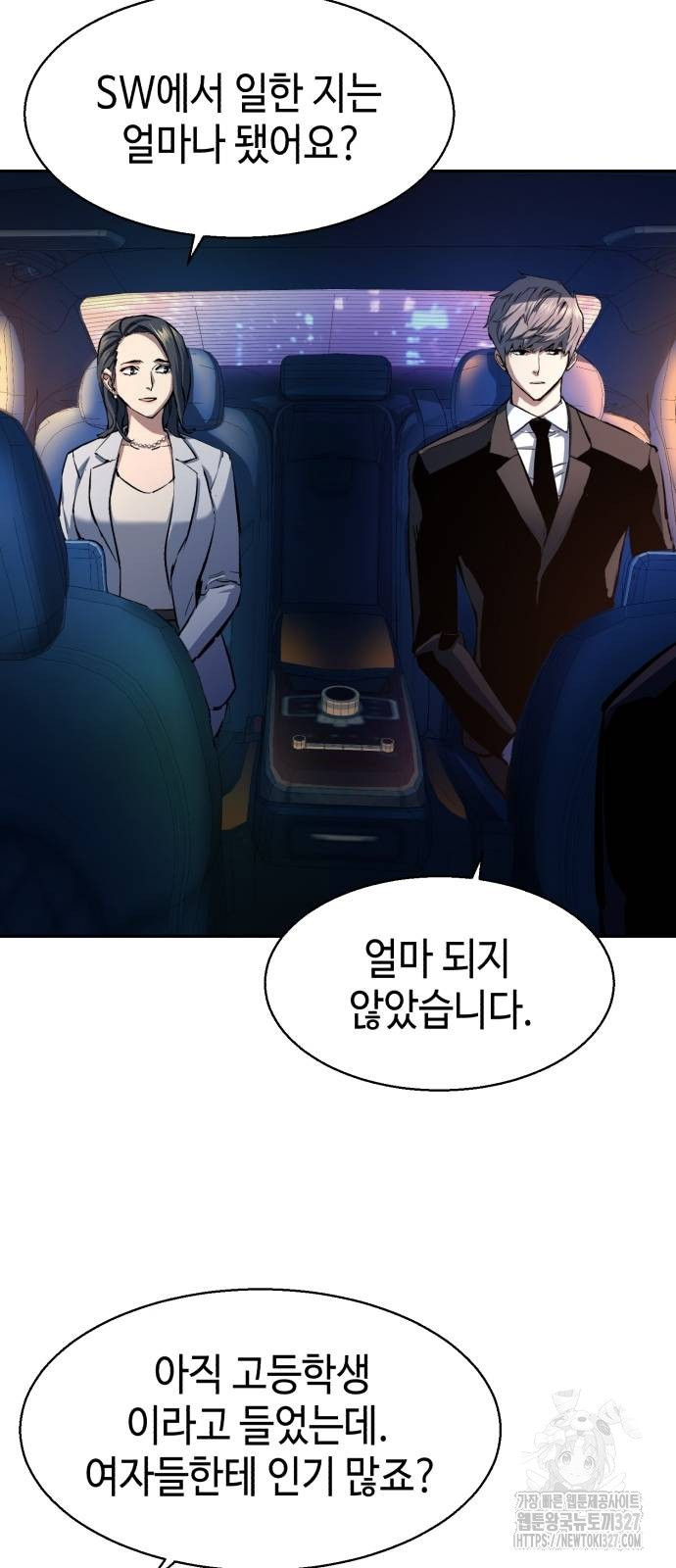 입학용병 178허 48