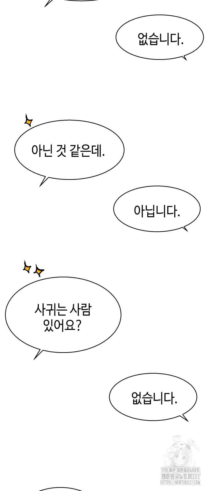 입학용병 178허 49