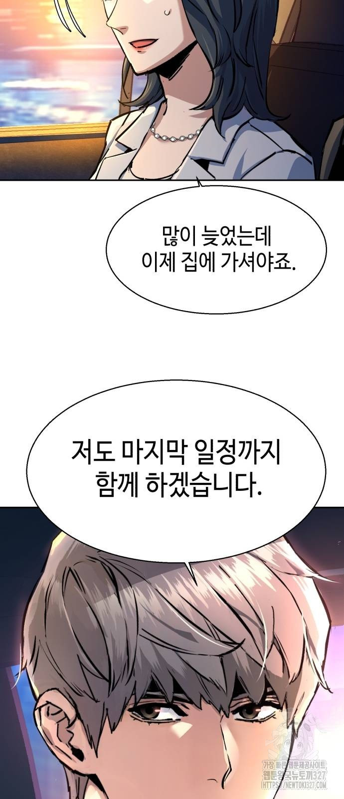 입학용병 178허 53