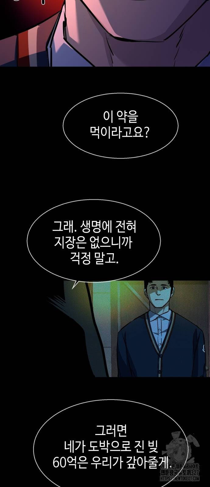 입학용병 178허 70