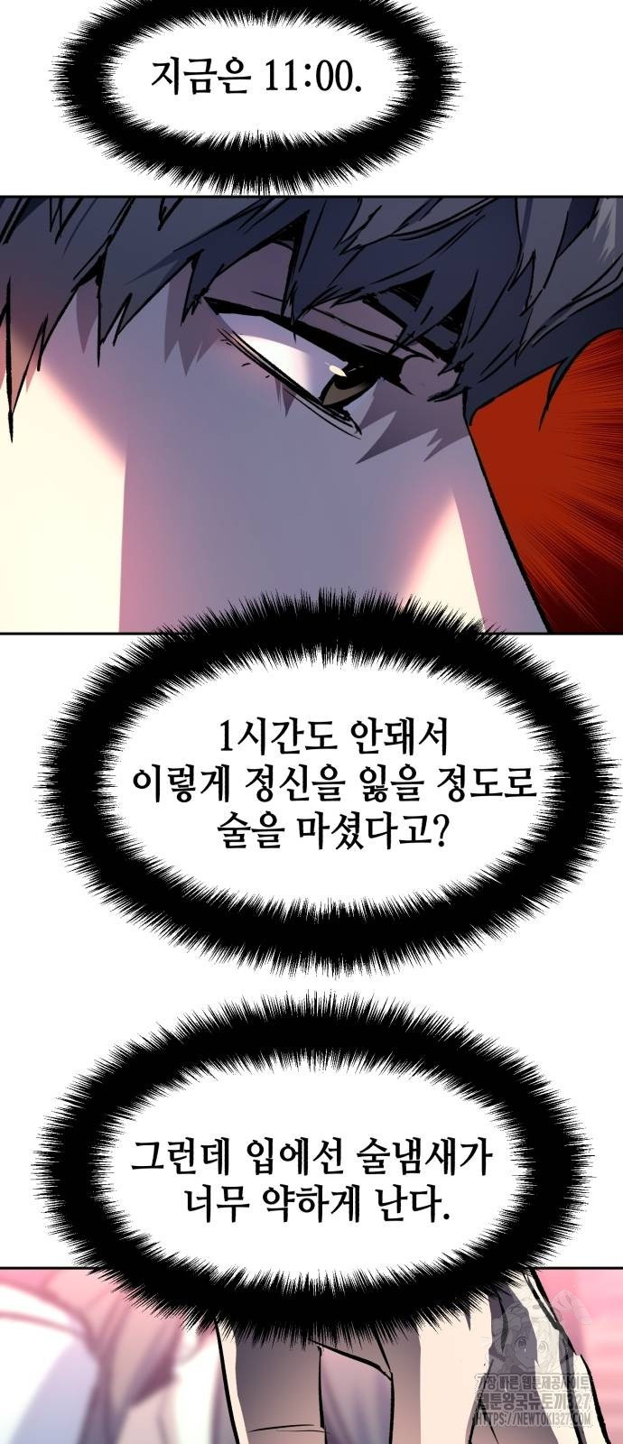 입학용병 178허 77