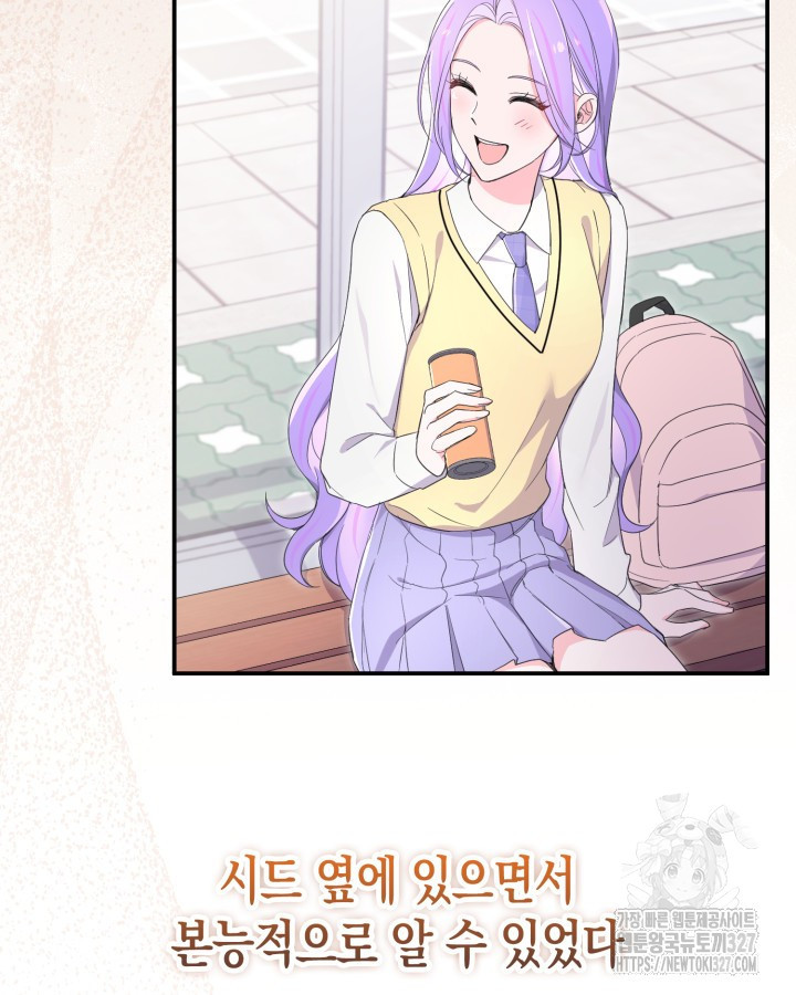 문샤크: 상어가 스타성을 타고남 45화 9