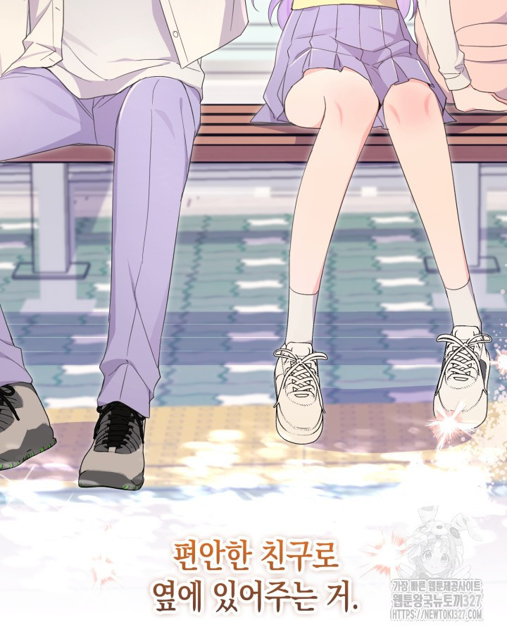 문샤크: 상어가 스타성을 타고남 45화 13