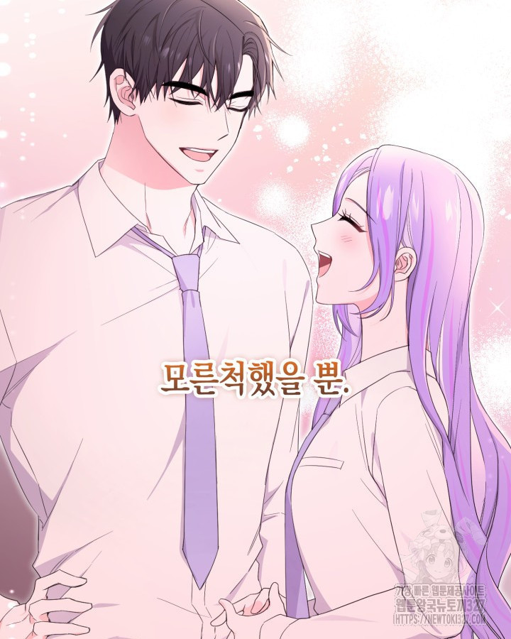 문샤크: 상어가 스타성을 타고남 45화 39