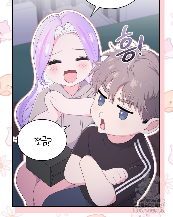 문샤크: 상어가 스타성을 타고남 45화 76