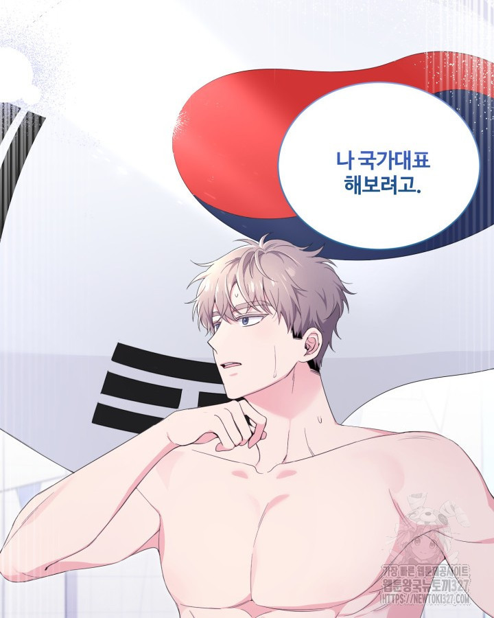 문샤크: 상어가 스타성을 타고남 45화 83