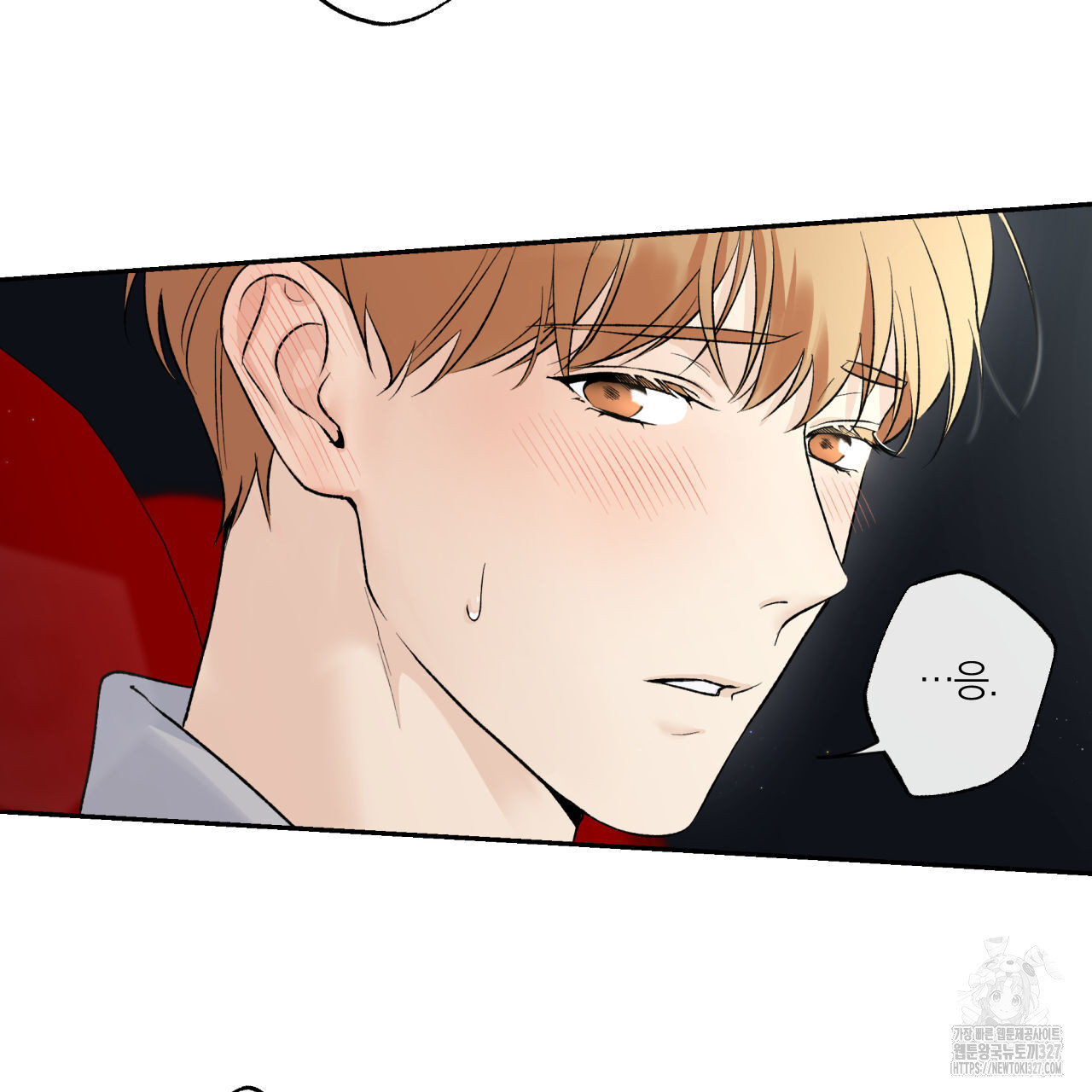 모두에게 친절한 너는 왜 36화 2
