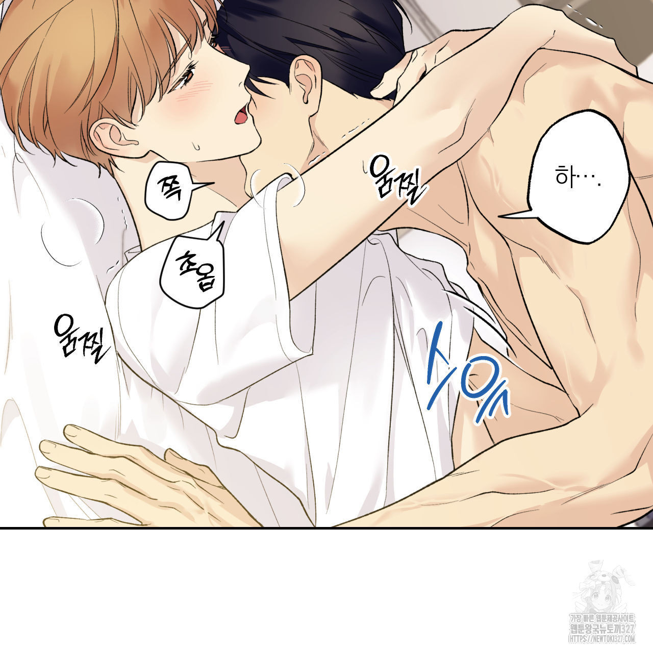 모두에게 친절한 너는 왜 36화 13