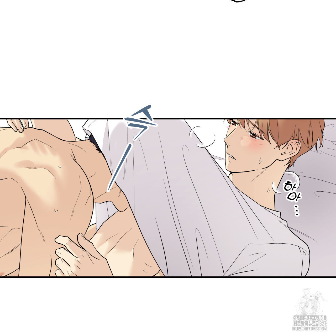 모두에게 친절한 너는 왜 36화 16
