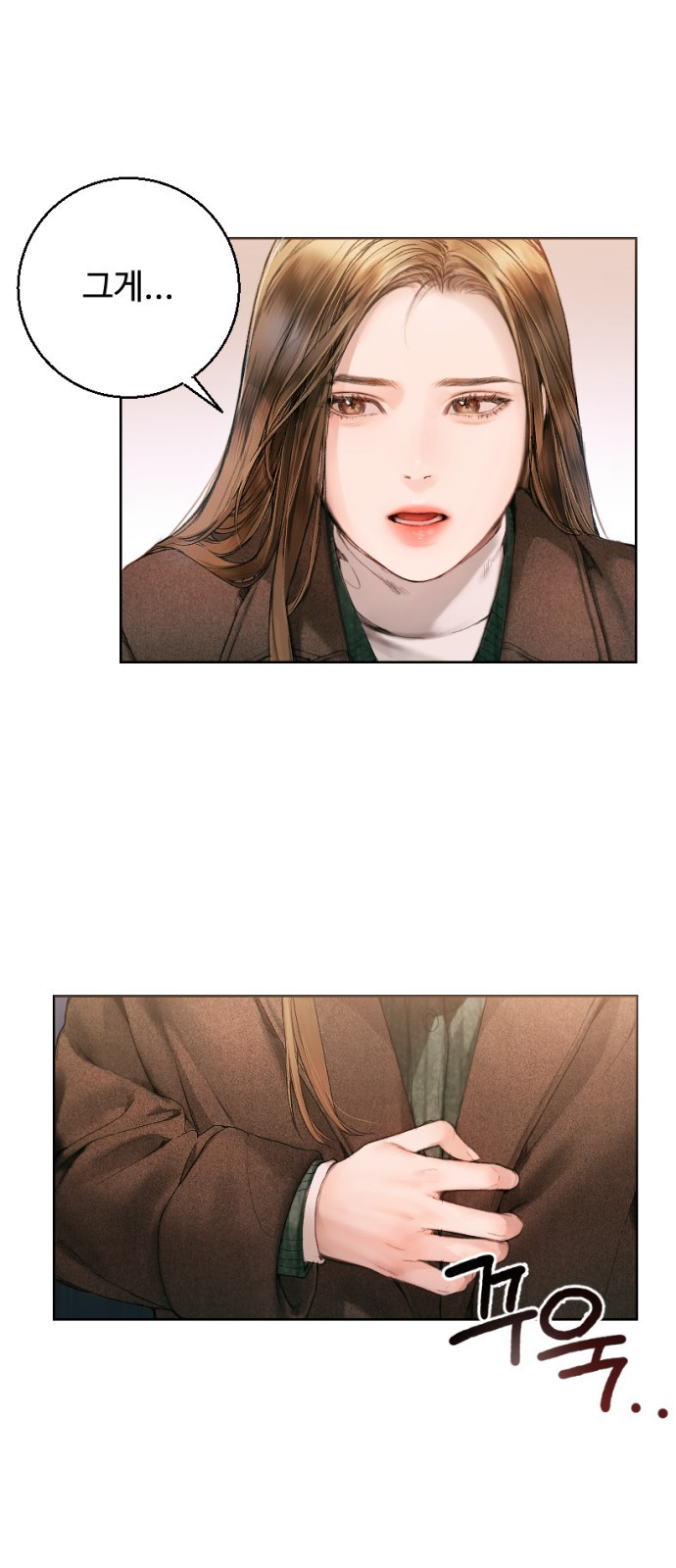날 닮은 아이 2화 4