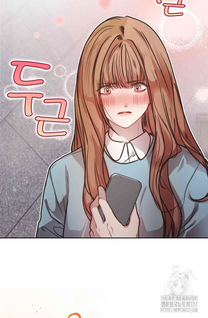 아주 작은 방울 8화 7
