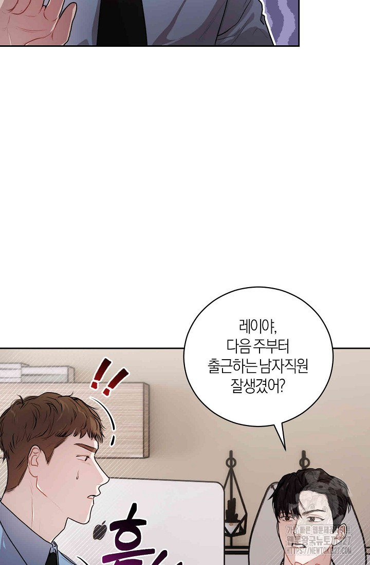 아주 작은 방울 8화 14