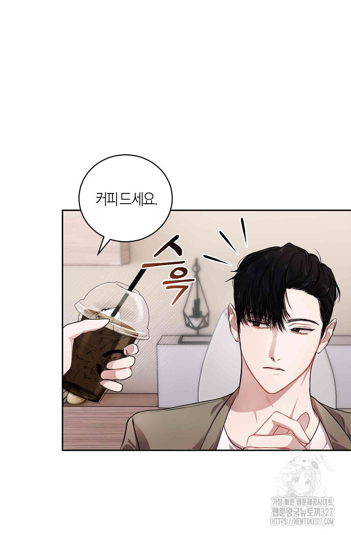 아주 작은 방울 8화 20