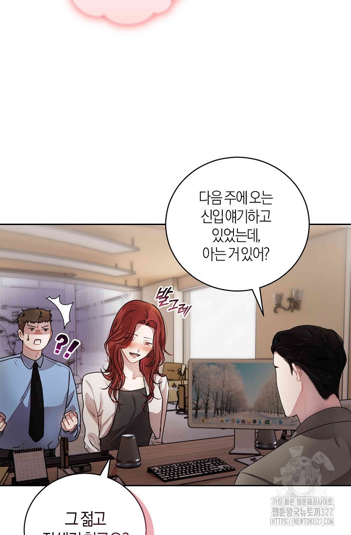 아주 작은 방울 8화 22