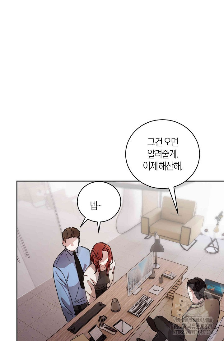 아주 작은 방울 8화 27
