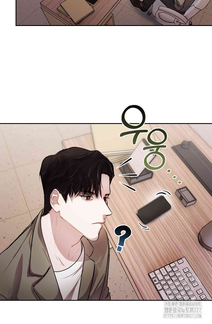 아주 작은 방울 8화 28