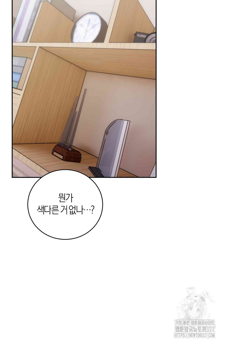 아주 작은 방울 8화 31
