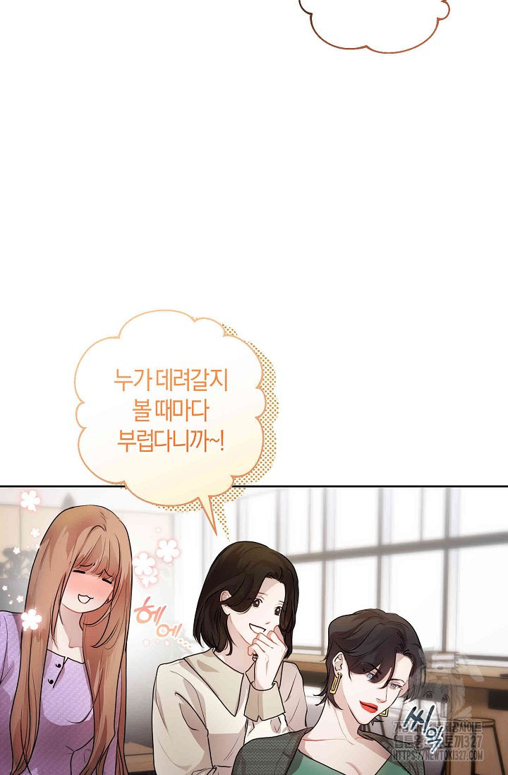 아주 작은 방울 8화 36