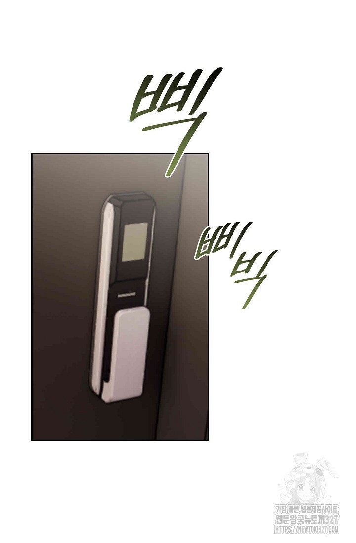 아주 작은 방울 8화 44
