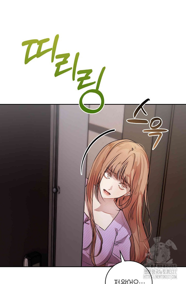 아주 작은 방울 8화 45
