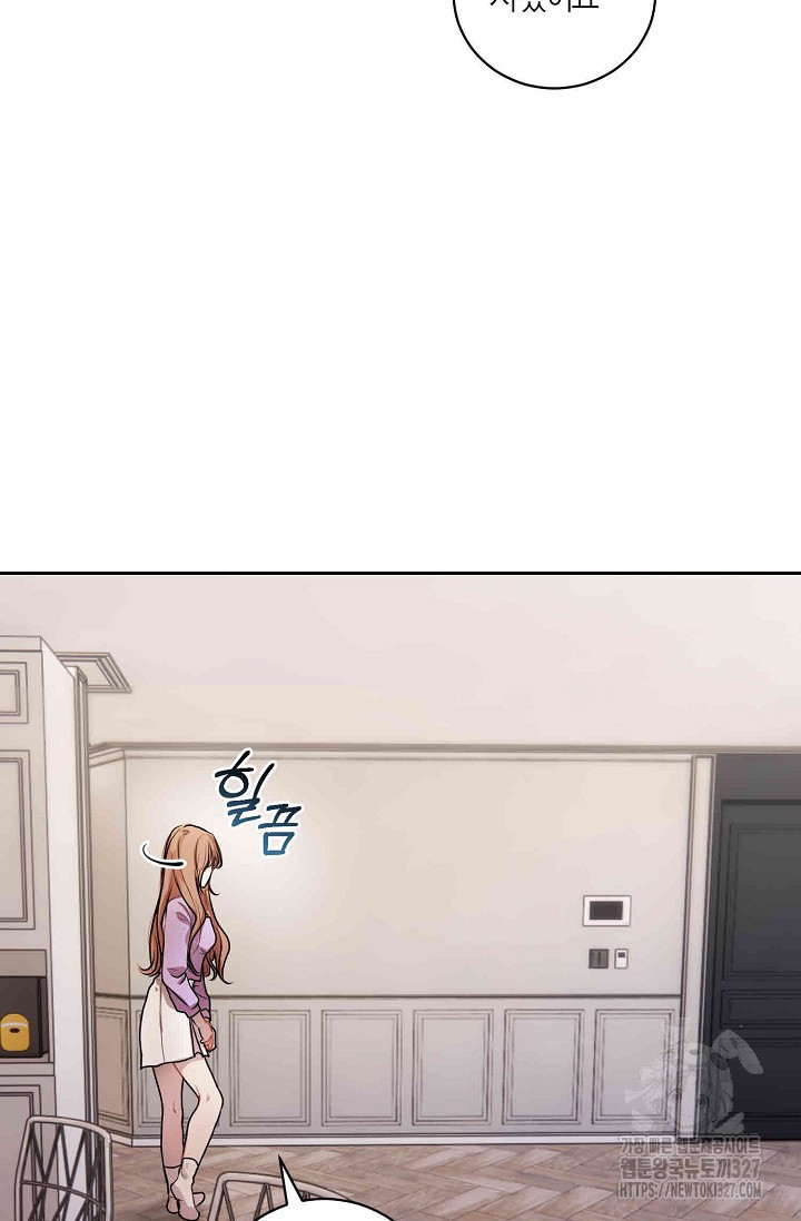 아주 작은 방울 8화 46