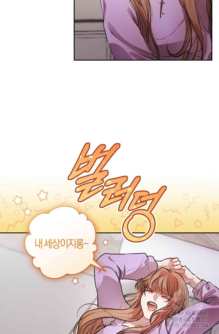 아주 작은 방울 8화 48
