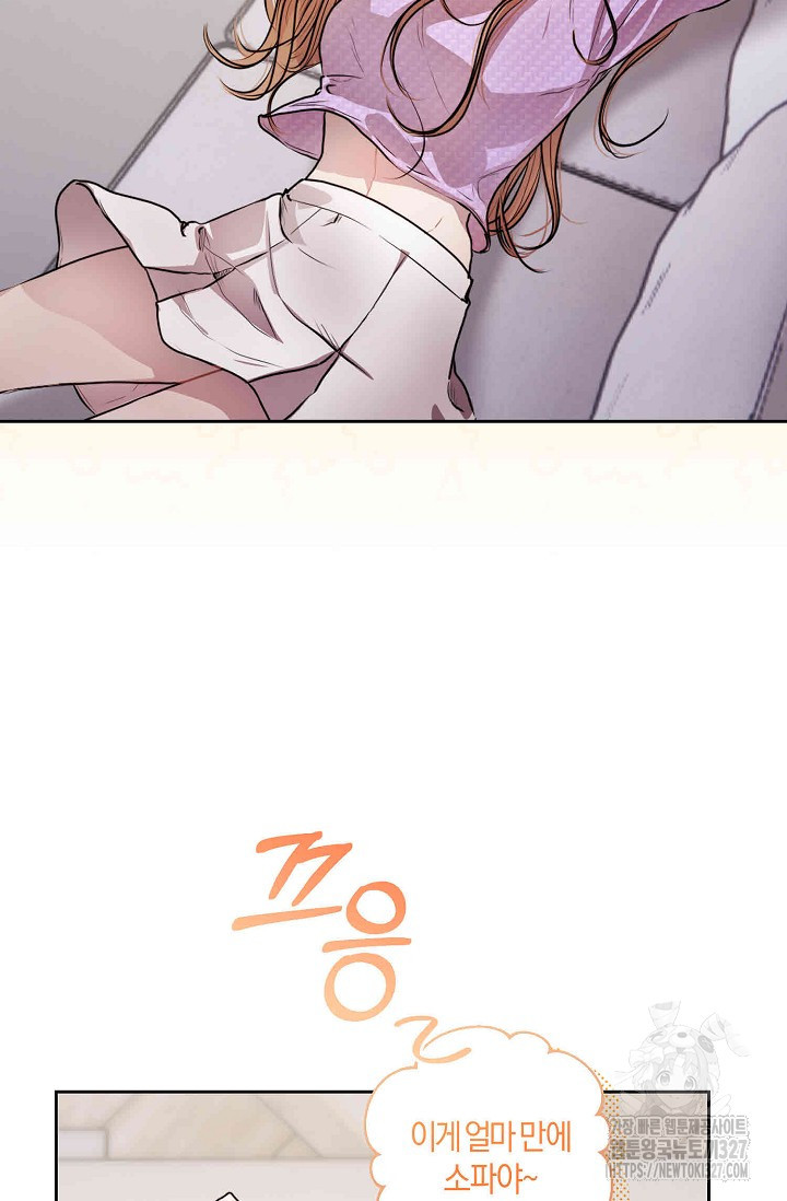 아주 작은 방울 8화 49