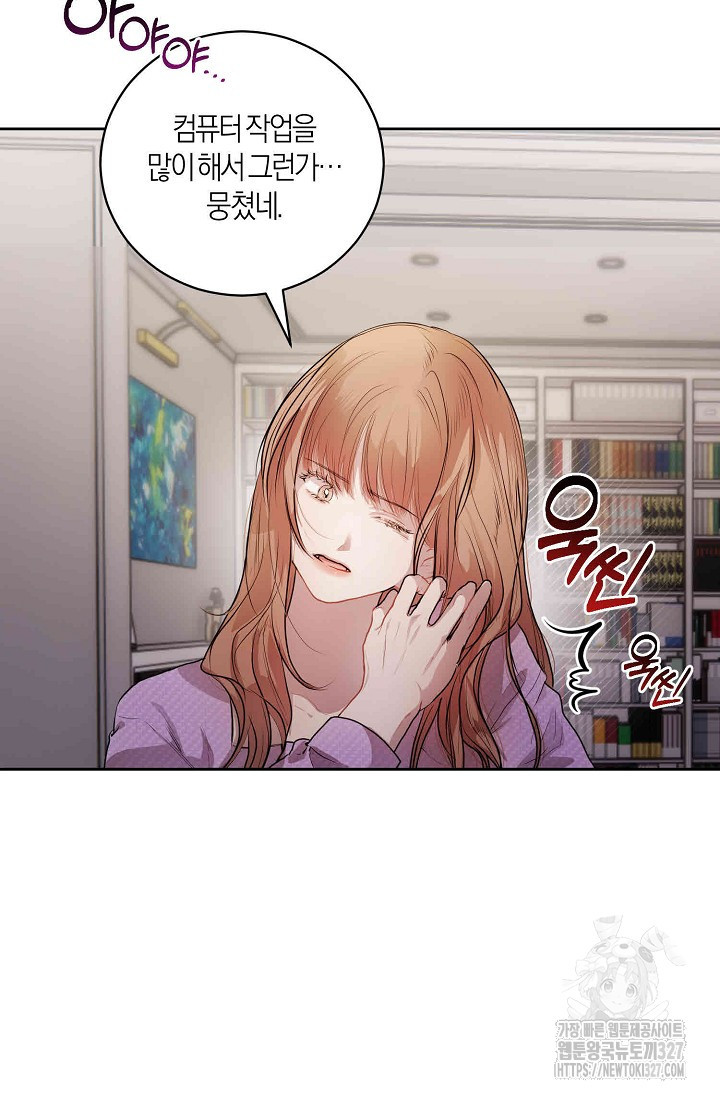 아주 작은 방울 8화 51