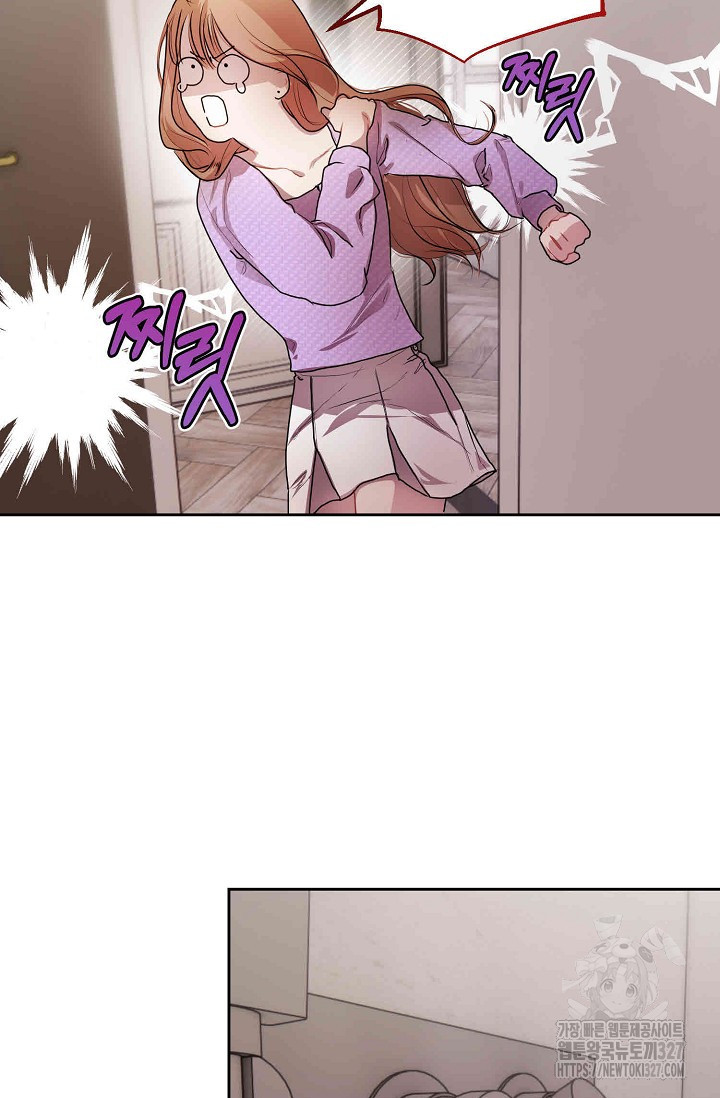 아주 작은 방울 8화 57
