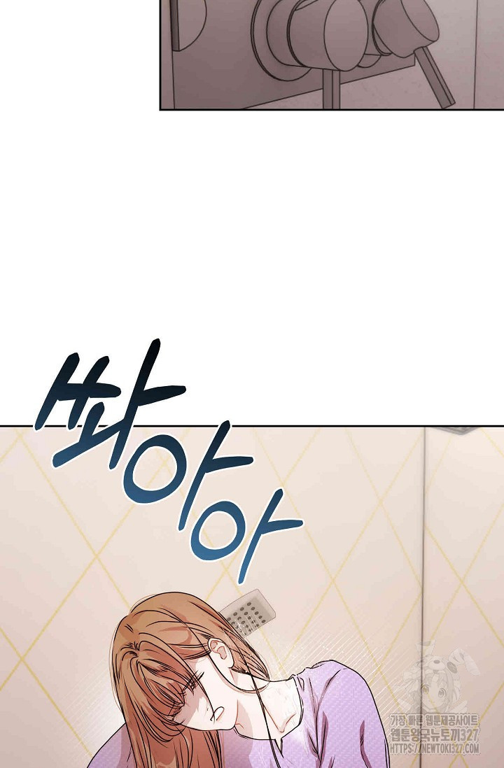 아주 작은 방울 8화 58