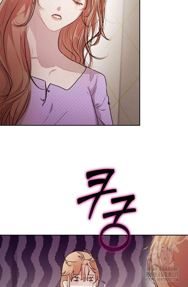 아주 작은 방울 8화 60